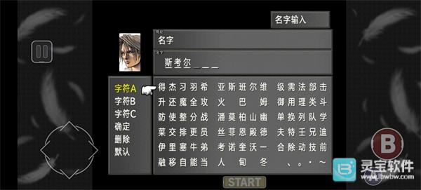 最终幻想8重制版游戏玩法5