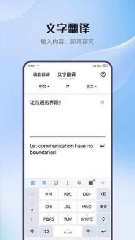 小牛翻译网页版