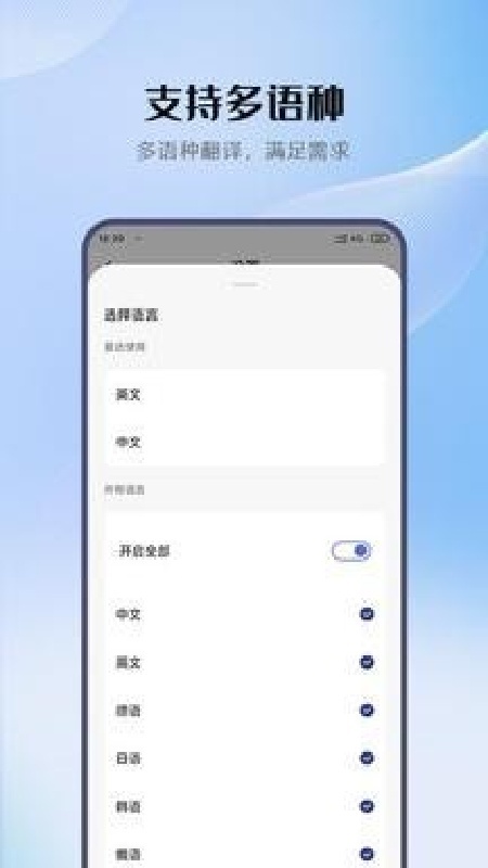 小牛翻译网页版