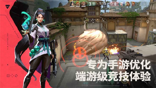 无畏契约手游体验服截图4
