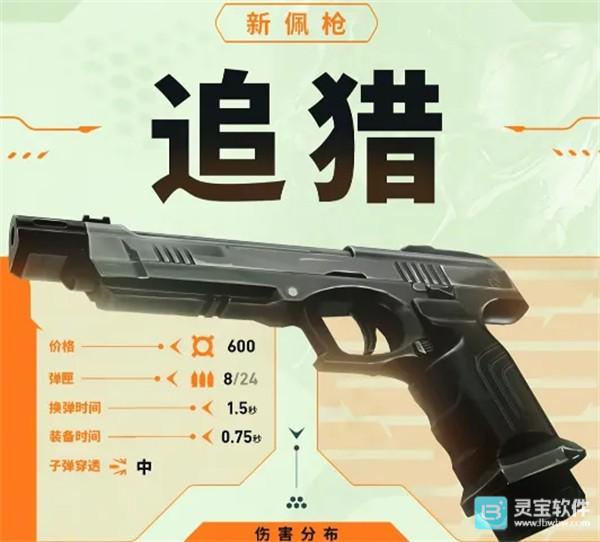 无畏契约手游体验服