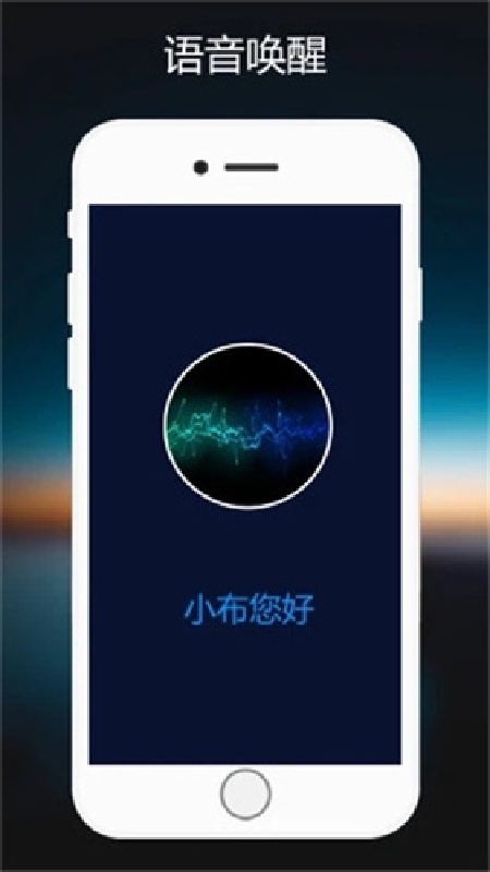 小布助手旧版本