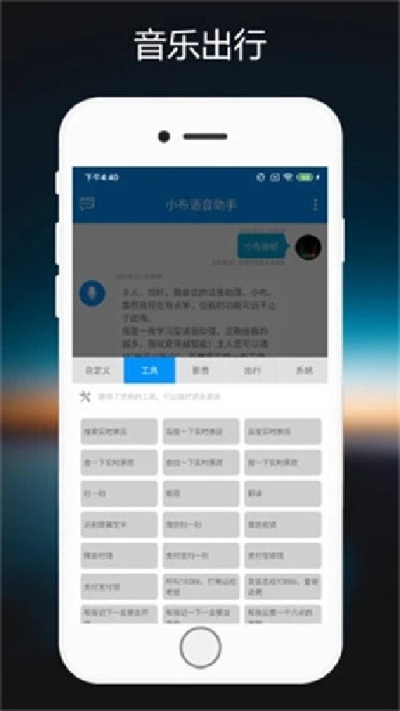小布助手旧版本