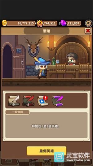 暴食大作战