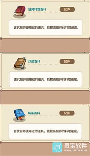 暴食大作战
