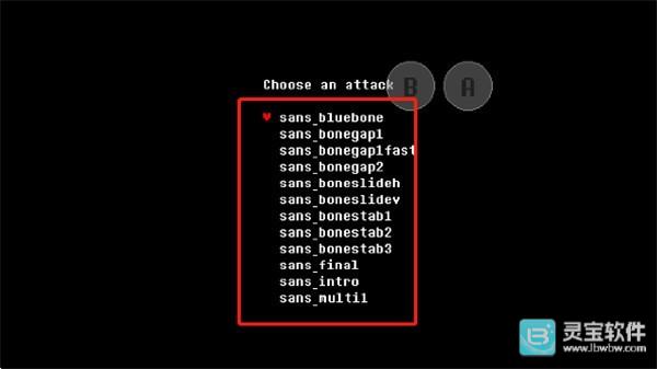 sans模拟器2.0版