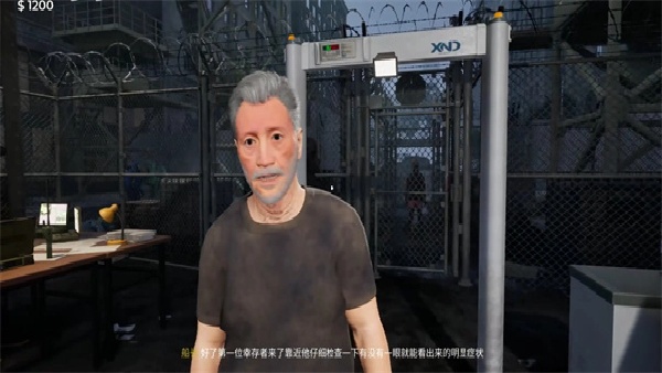 丧尸检察官正版截图1