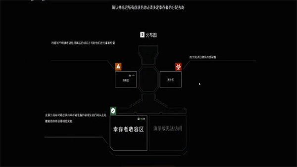 丧尸检察官正版截图3