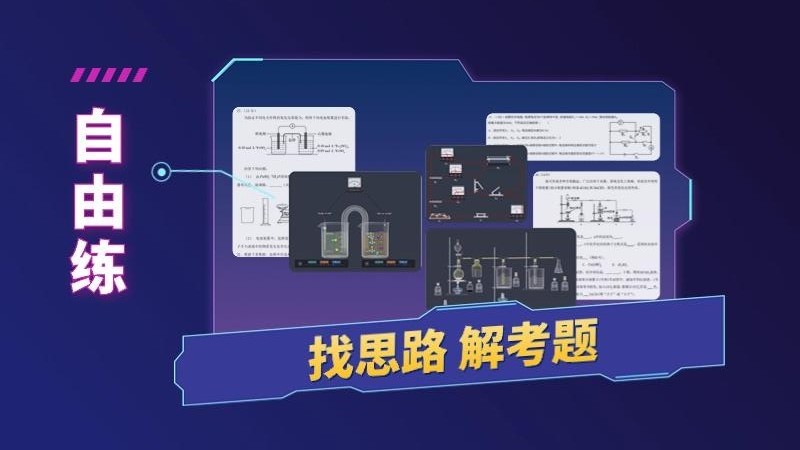NB实验室学生版