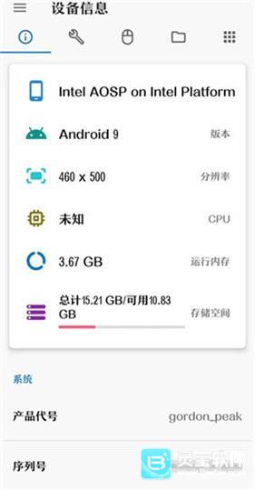 甲壳虫adb助手免费版