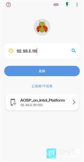 甲壳虫adb助手免费版