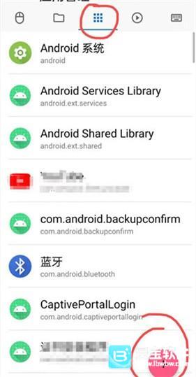 甲壳虫adb助手免费版