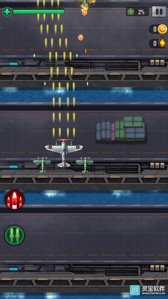 1941空袭