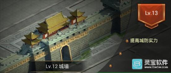 正统三国
