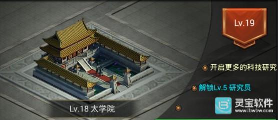 正统三国