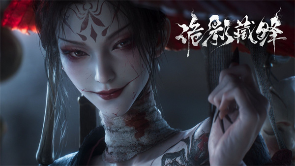 中式志怪搜打撤！网易《诡影藏锋》上线steam