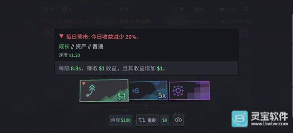 第一个100万