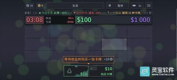 第一个100万