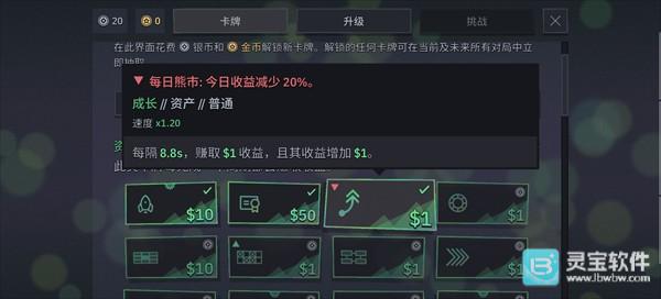 第一个100万