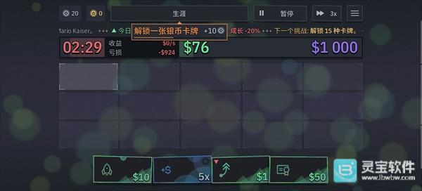 第一个100万