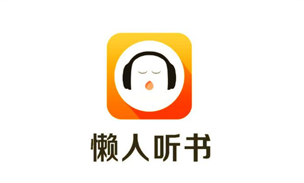 懒人听书怎么导入本地文件