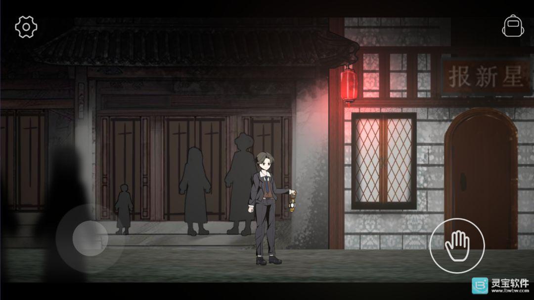 回魂手游攻略2