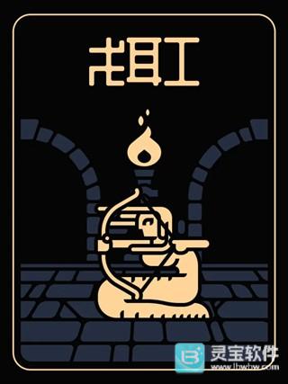 终结之终结