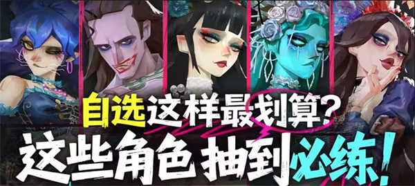 遗忘之海船员自选怎么选