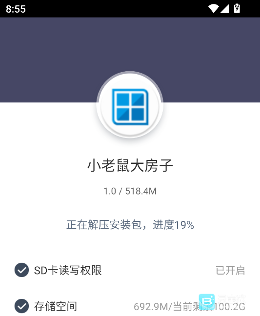 小老鼠大房子免费版游戏玩法1