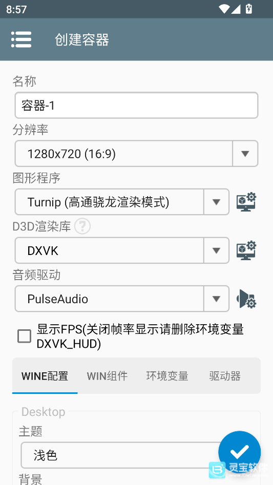 小老鼠大房子免费版游戏玩法4