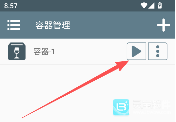 小老鼠大房子免费版游戏玩法5