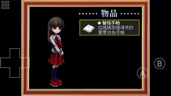 恐怖美术馆手机版截图2