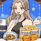 带货王来了