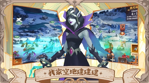 天黑装备铺截图2