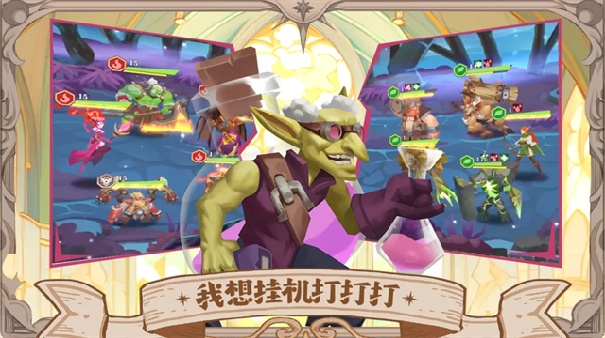 天黑装备铺截图5