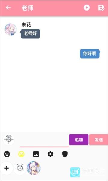 MomoTalk模拟器