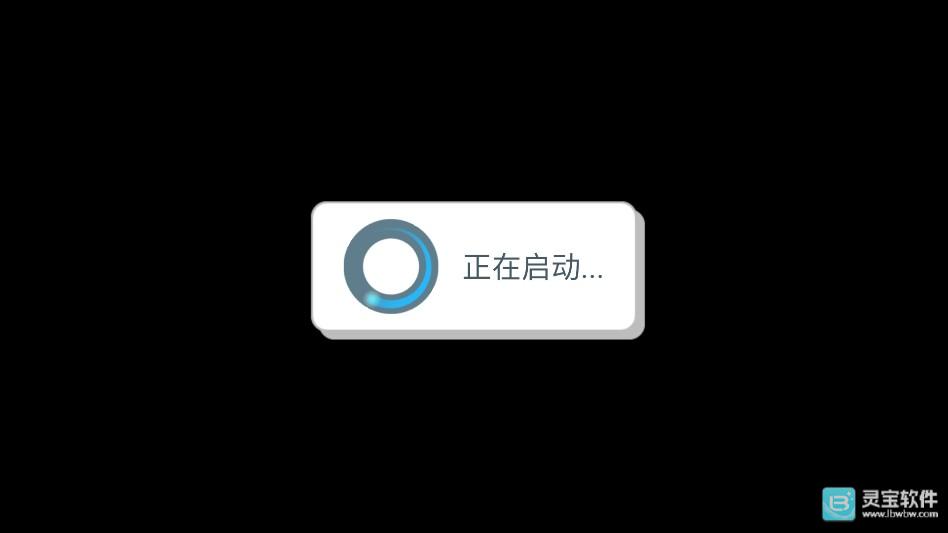 我的火比你还大中文版