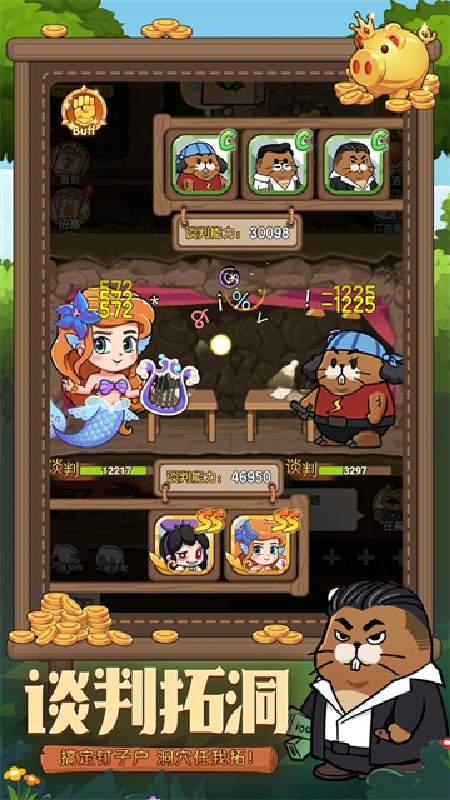 宠物星球截图2