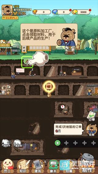 宠物星球