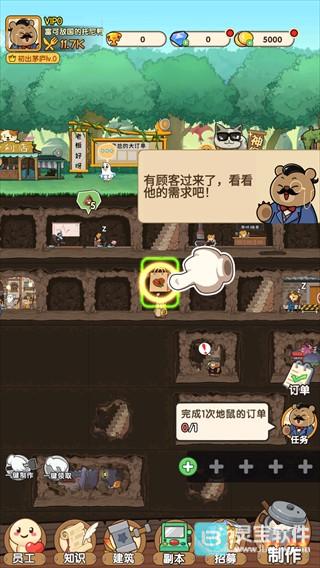 宠物星球