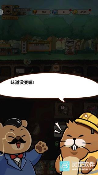 宠物星球