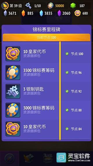 不休骑士2