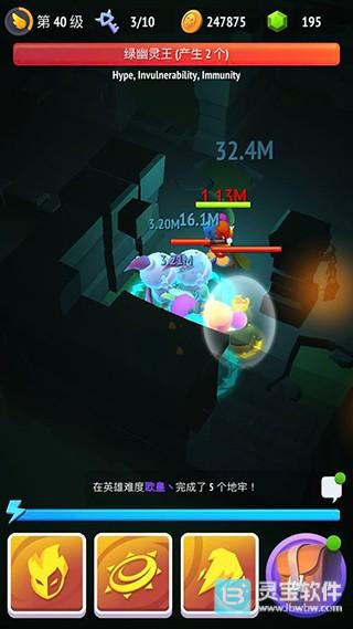 不休骑士2