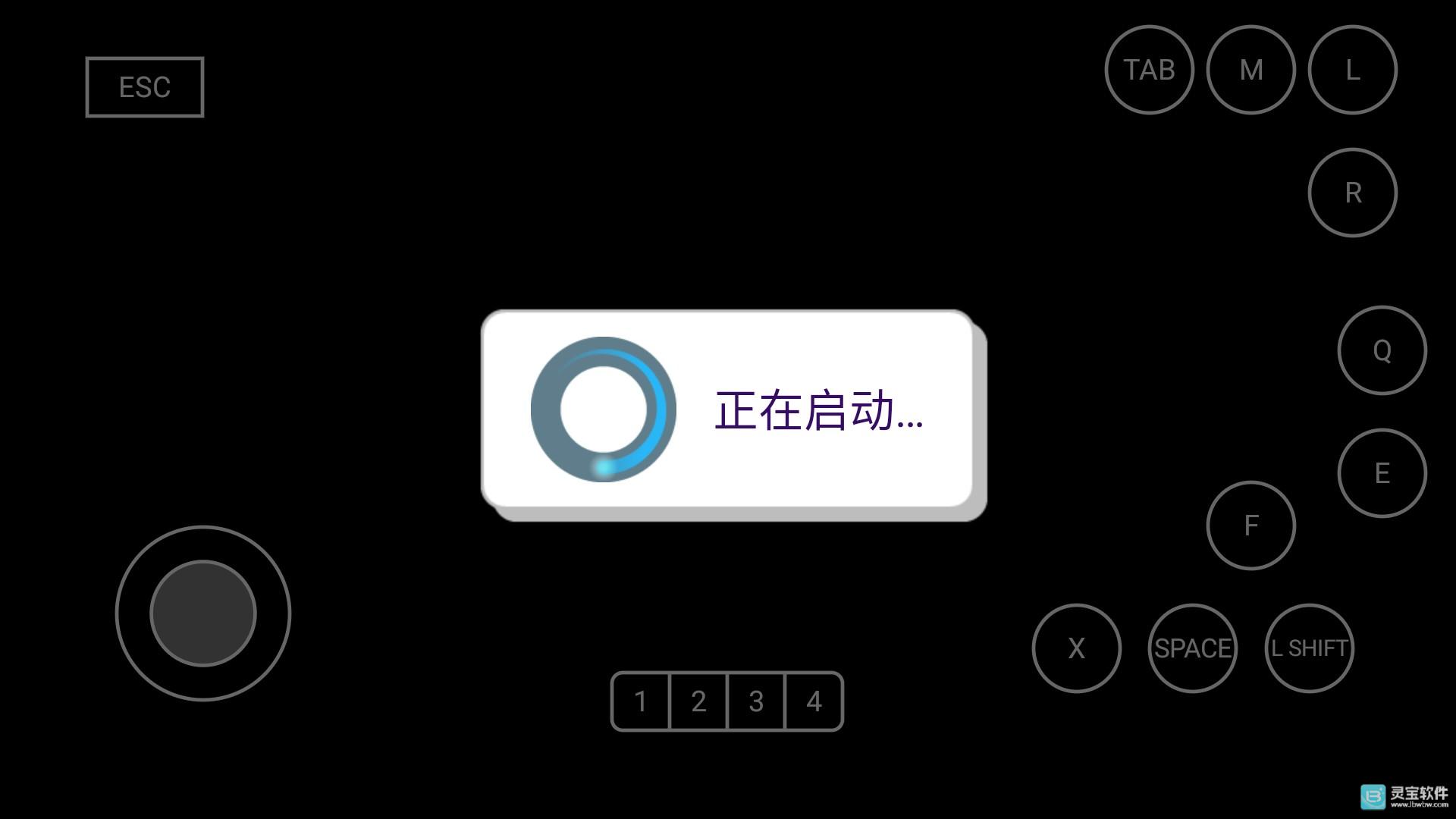 毛骨悚然
