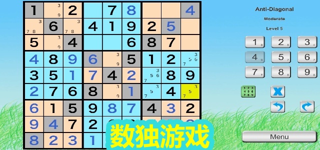 数独游戏