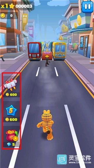 加菲猫跑酷