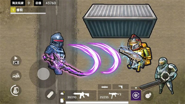 修勾传世武器
