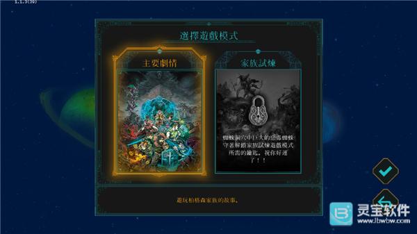 莫塔守山人游戏玩法1