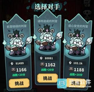 妖灵打工团
