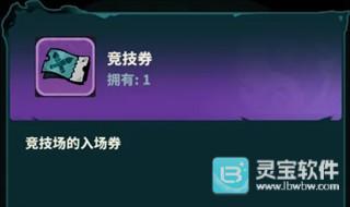 妖灵打工团